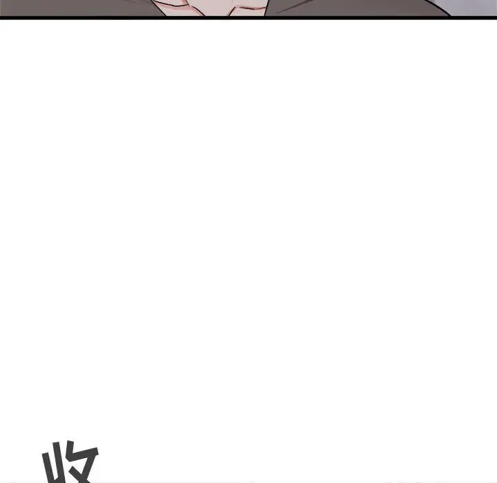 漫画《寄住姐姐家》第29话第36张图
