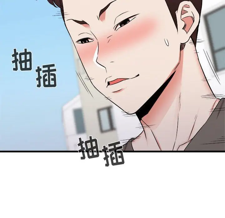漫画《寄住姐姐家》第29话第50张图