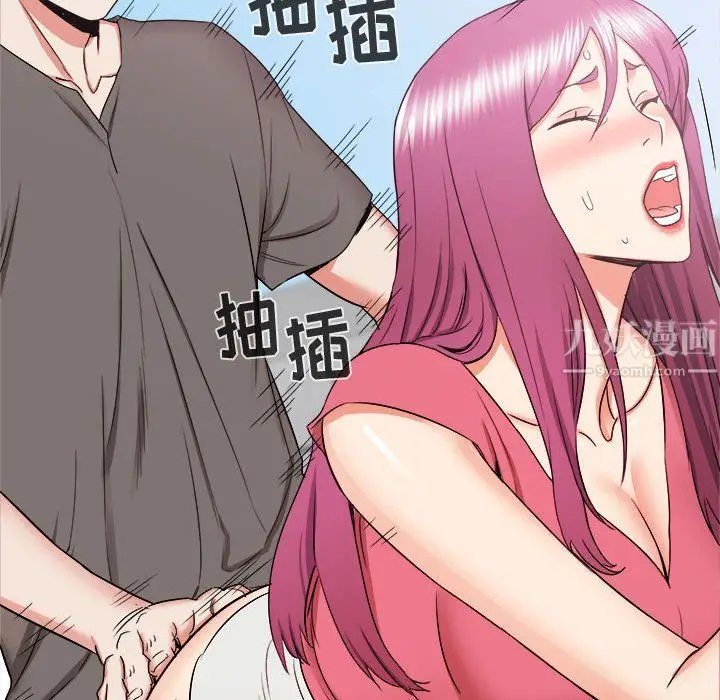 漫画《寄住姐姐家》第29话第52张图