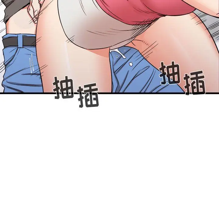 漫画《寄住姐姐家》第29话第53张图
