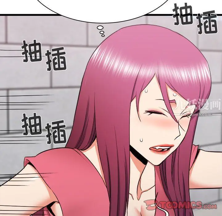 漫画《寄住姐姐家》第29话第57张图