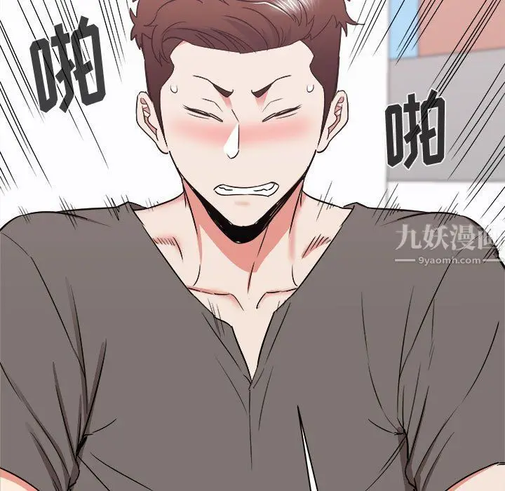 漫画《寄住姐姐家》第29话第59张图