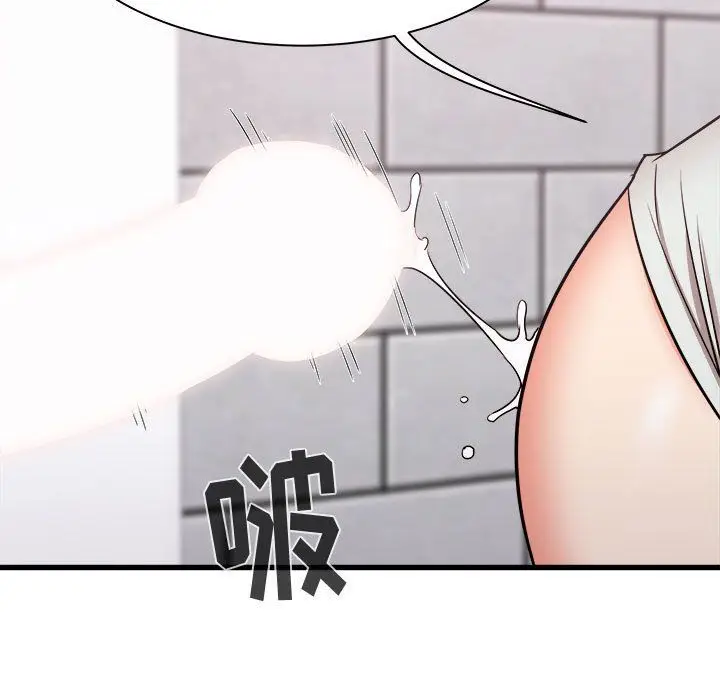 漫画《寄住姐姐家》第29话第63张图
