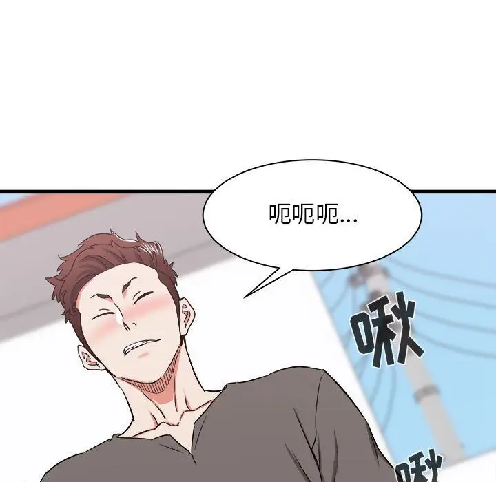 漫画《寄住姐姐家》第29话第69张图