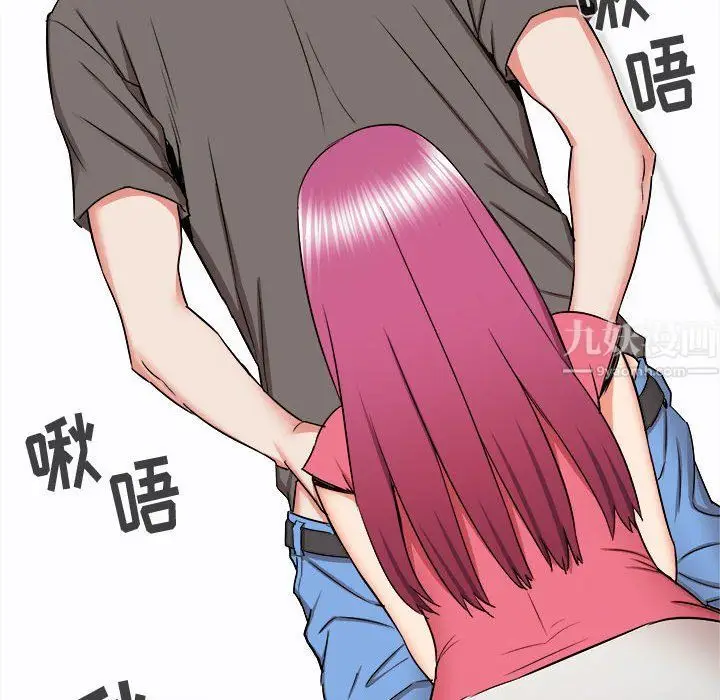 漫画《寄住姐姐家》第29话第70张图