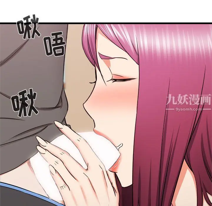 漫画《寄住姐姐家》第29话第79张图