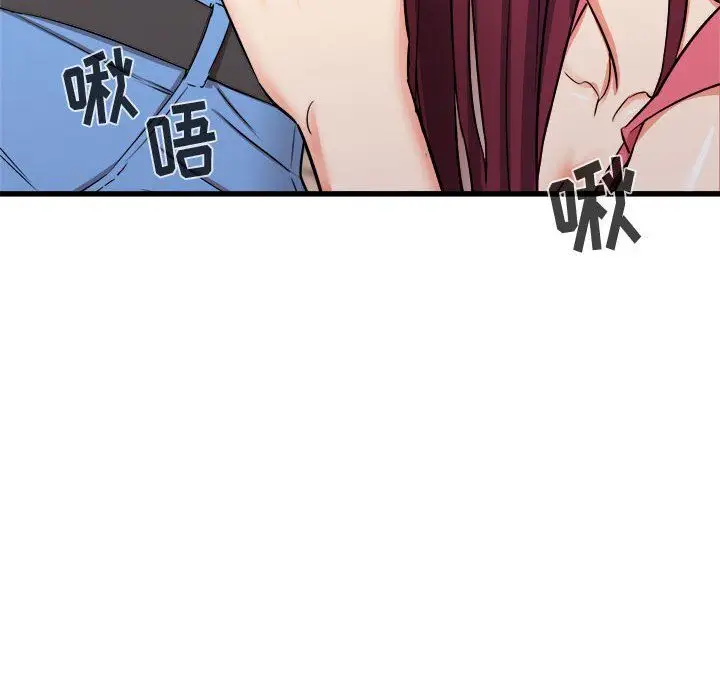 漫画《寄住姐姐家》第29话第80张图