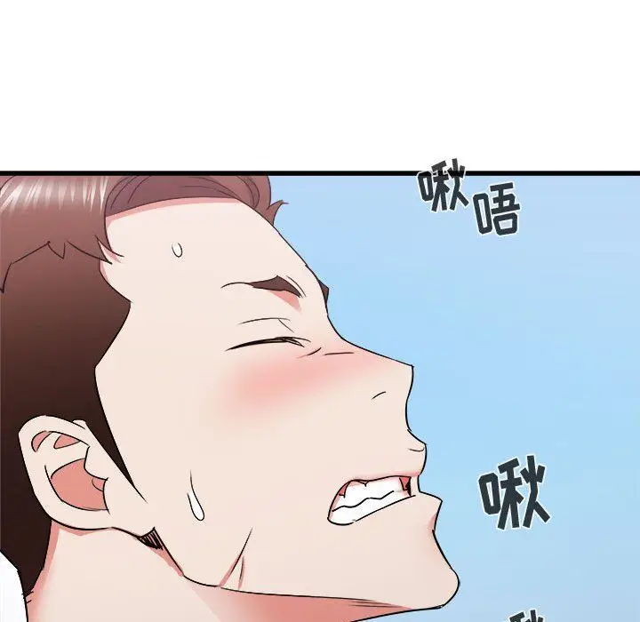 漫画《寄住姐姐家》第29话第81张图