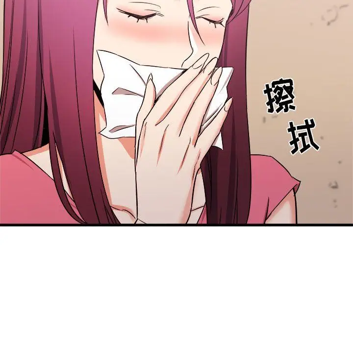 漫画《寄住姐姐家》第29话第91张图