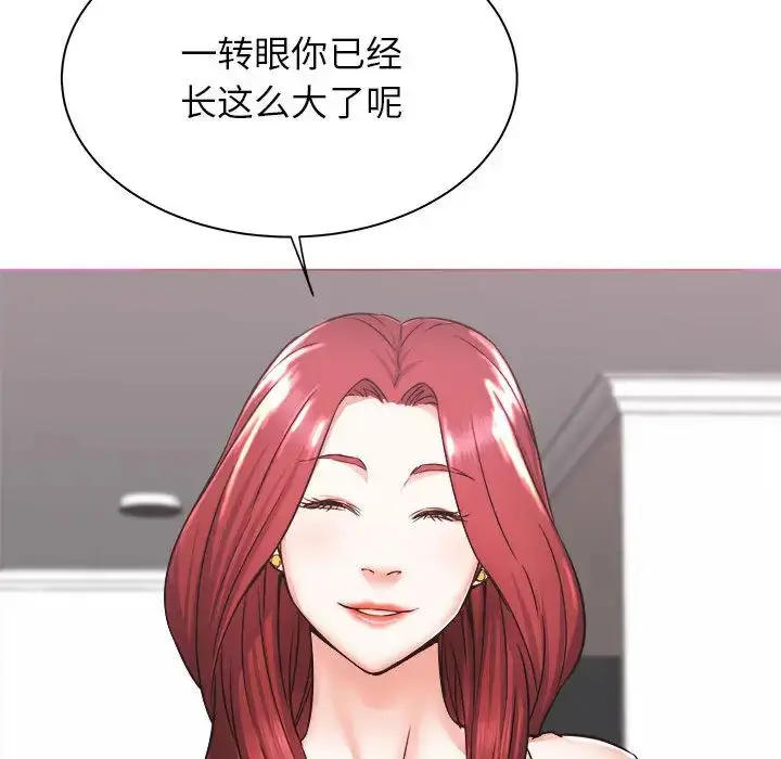 漫画《寄住姐姐家》第1话第111张图