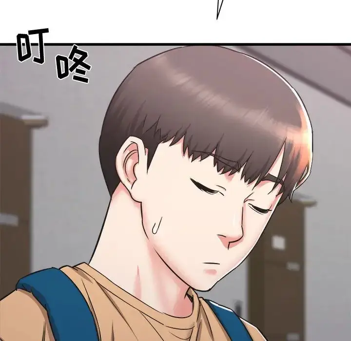 漫画《寄住姐姐家》第1话第19张图
