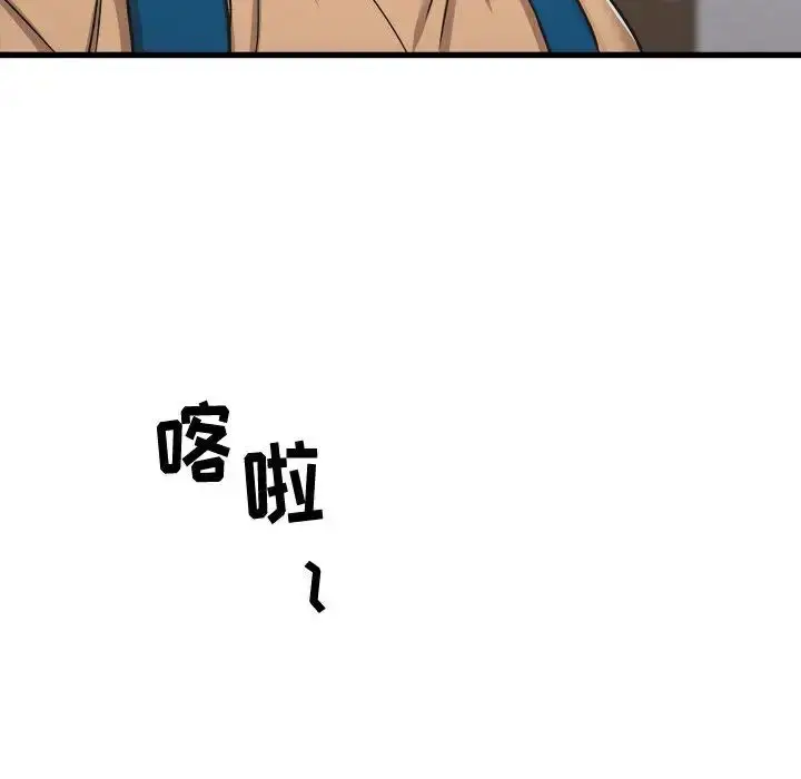 漫画《寄住姐姐家》第1话第20张图