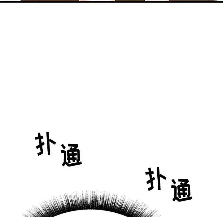 漫画《寄住姐姐家》第1话第24张图