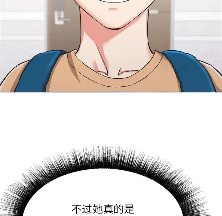 漫画《寄住姐姐家》第1话第26张图