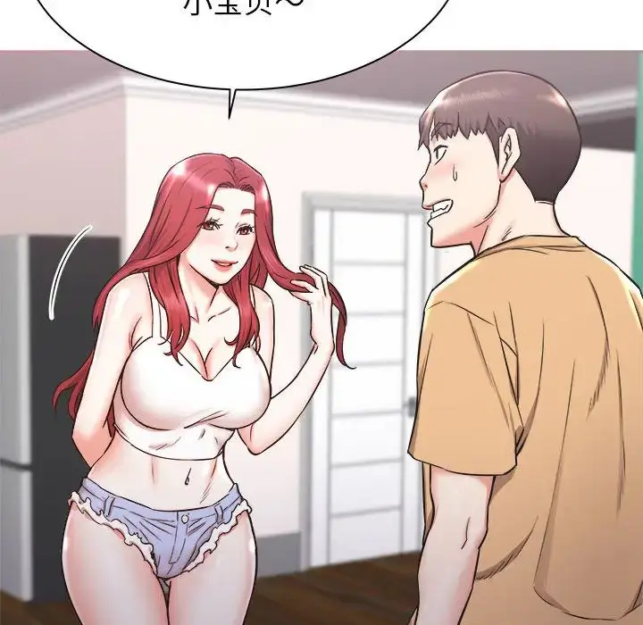 漫画《寄住姐姐家》第1话第84张图