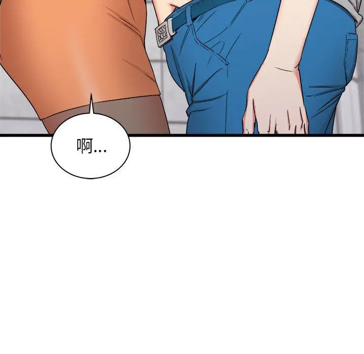 漫画《寄住姐姐家》第25话第10张图