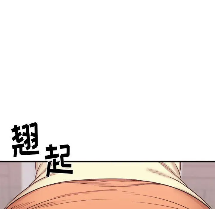 漫画《寄住姐姐家》第25话第135张图