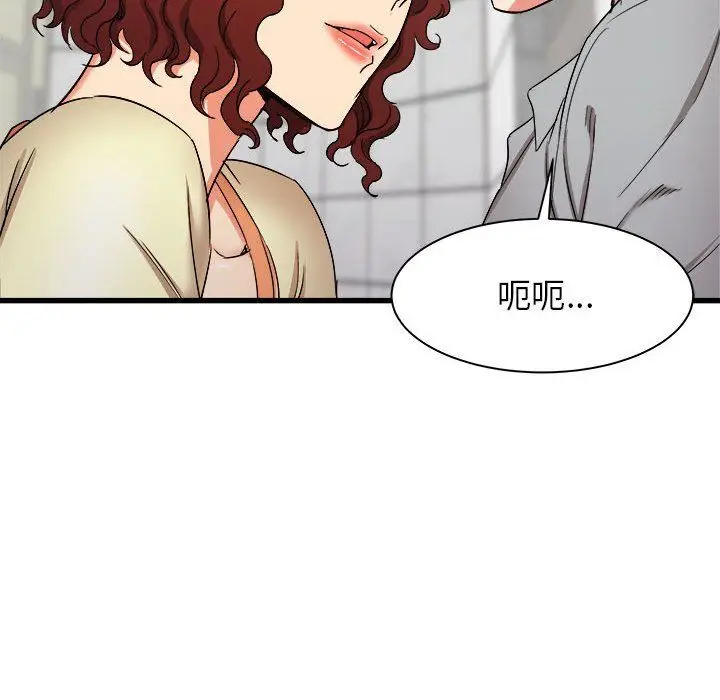 漫画《寄住姐姐家》第25话第14张图
