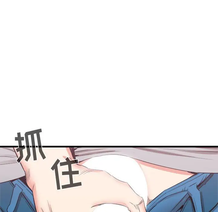 漫画《寄住姐姐家》第25话第144张图