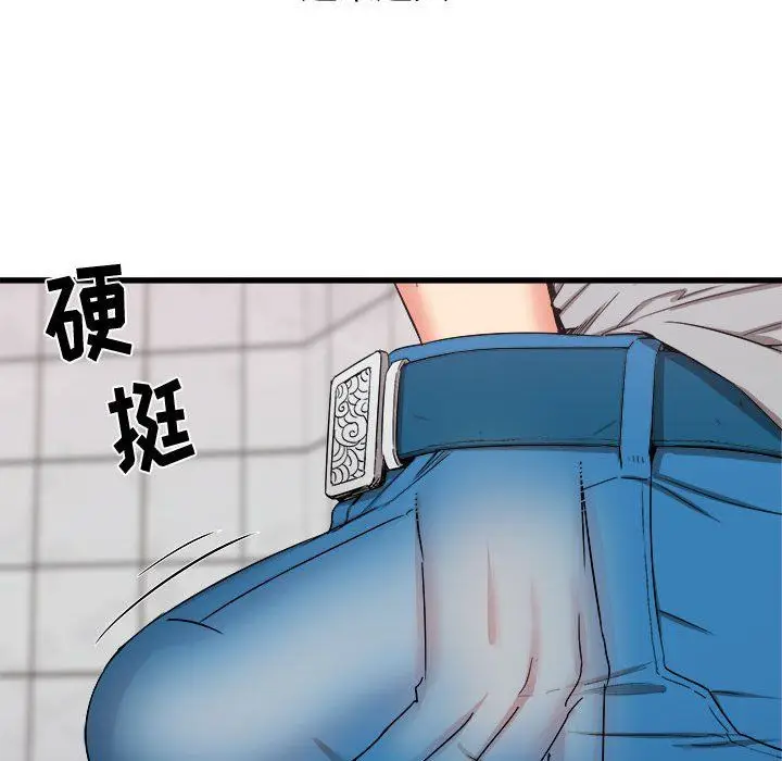 漫画《寄住姐姐家》第25话第17张图