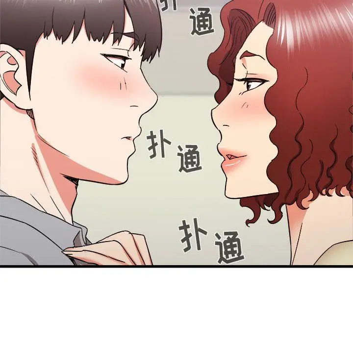 漫画《寄住姐姐家》第25话第31张图