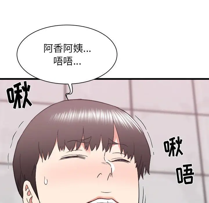 漫画《寄住姐姐家》第25话第64张图