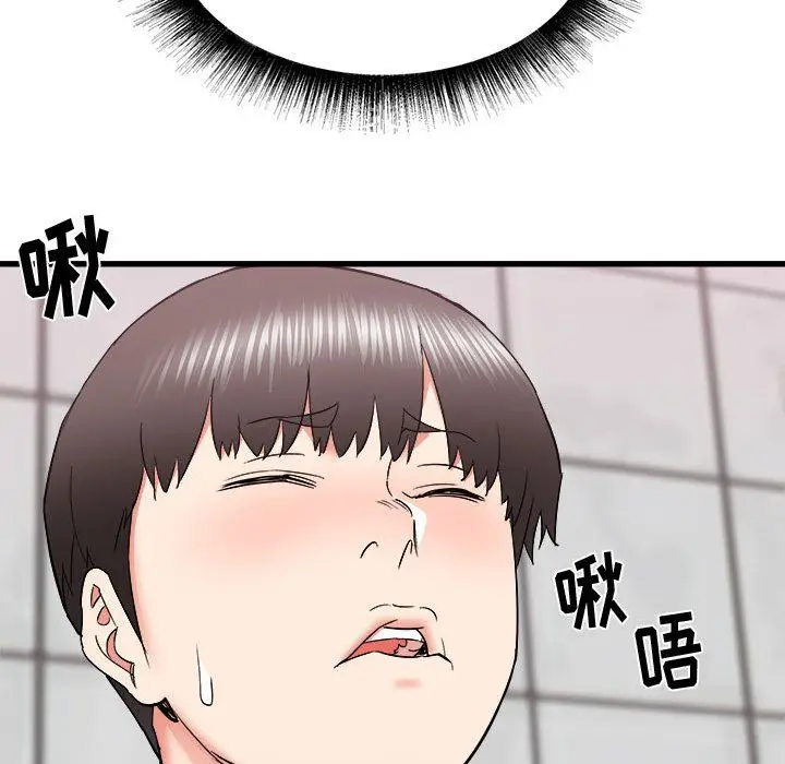 漫画《寄住姐姐家》第25话第70张图