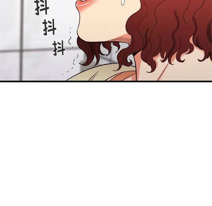 漫画《寄住姐姐家》第25话第95张图