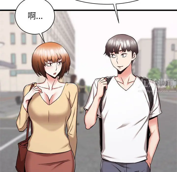 漫画《寄住姐姐家》第36话第142张图