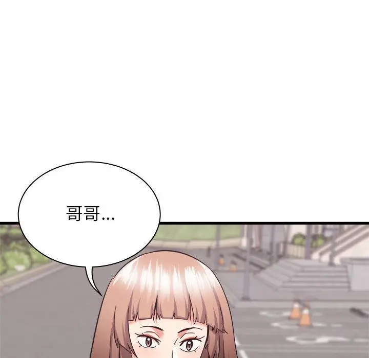 漫画《寄住姐姐家》第36话第150张图