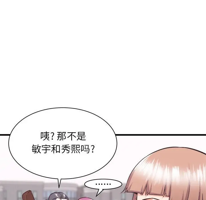 漫画《寄住姐姐家》第36话第155张图