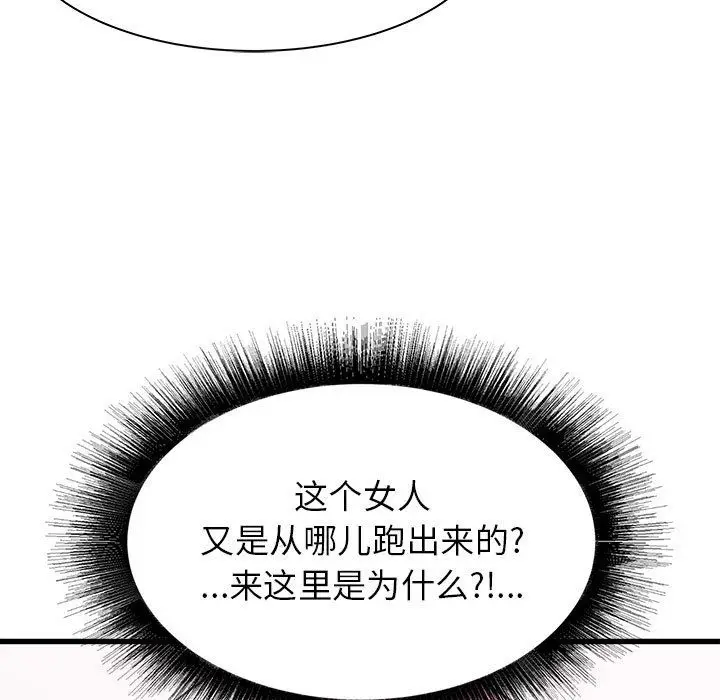 漫画《寄住姐姐家》第36话第157张图
