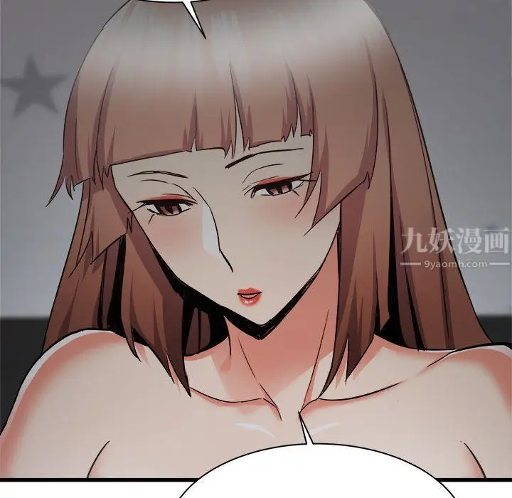 漫画《寄住姐姐家》第36话第28张图