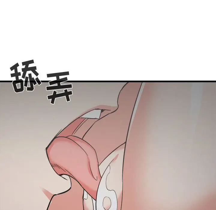 漫画《寄住姐姐家》第36话第39张图