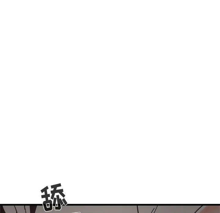 漫画《寄住姐姐家》第36话第47张图