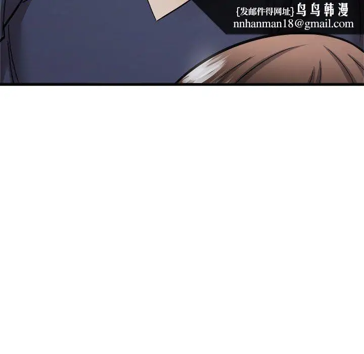 漫画《寄住姐姐家》第36话第80张图