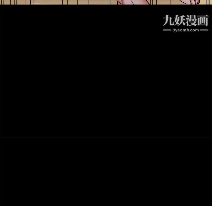 漫画《寄住姐姐家》第20话第118张图