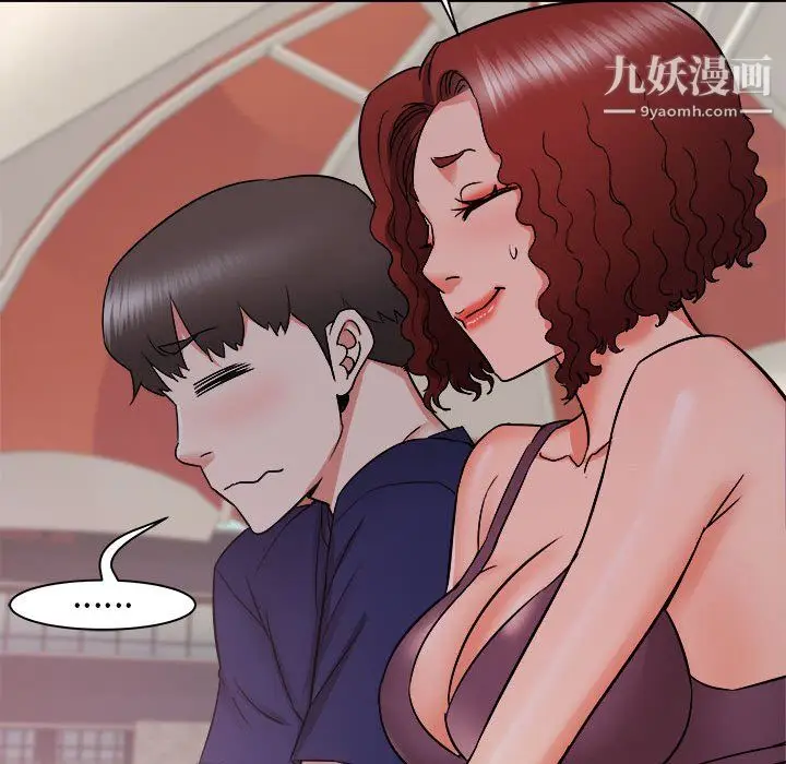 漫画《寄住姐姐家》第20话第134张图