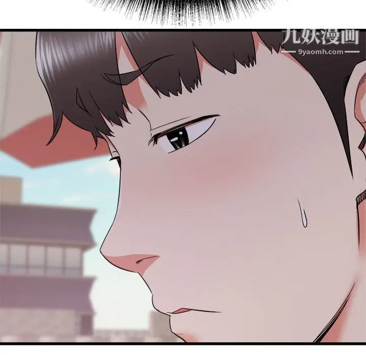 漫画《寄住姐姐家》第20话第136张图