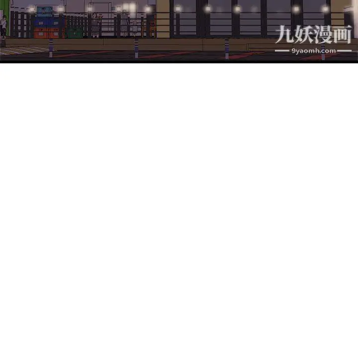 漫画《寄住姐姐家》第20话第147张图