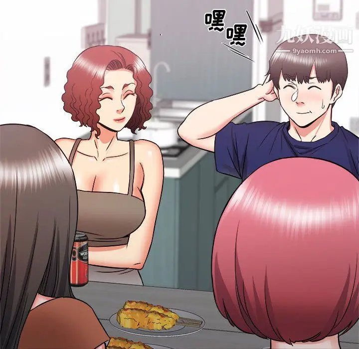 漫画《寄住姐姐家》第20话第162张图