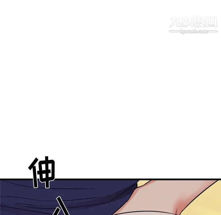 漫画《寄住姐姐家》第20话第20张图