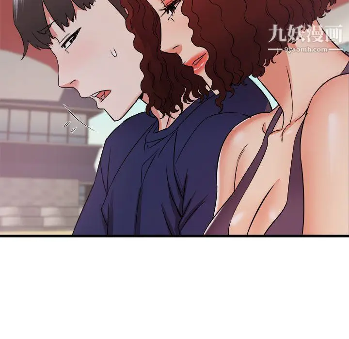 漫画《寄住姐姐家》第20话第50张图