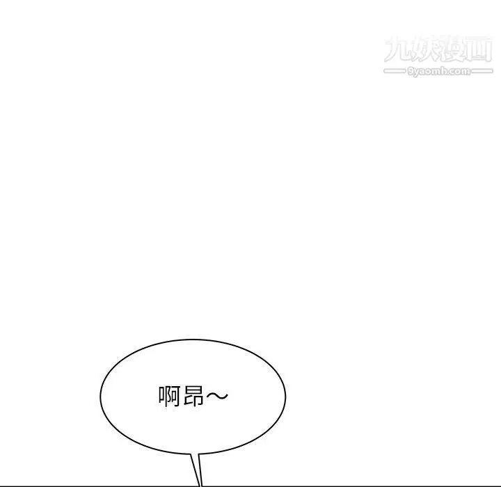 漫画《寄住姐姐家》第20话第59张图
