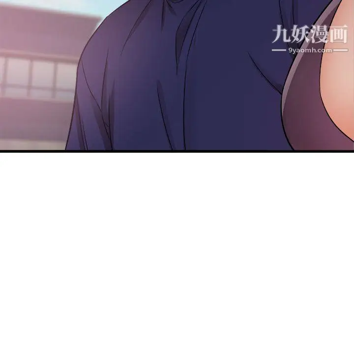 漫画《寄住姐姐家》第20话第63张图