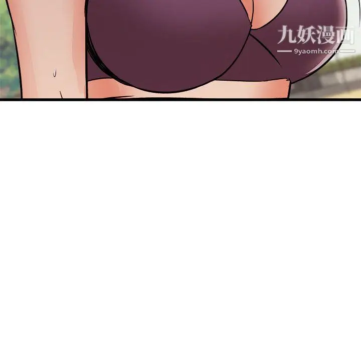 漫画《寄住姐姐家》第20话第98张图