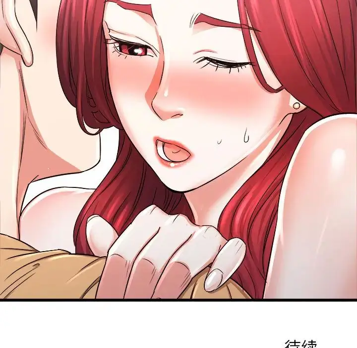 漫画《寄住姐姐家》第2话第159张图