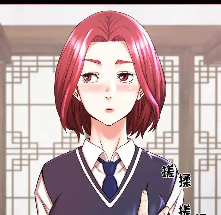 漫画《寄住姐姐家》第2话第24张图
