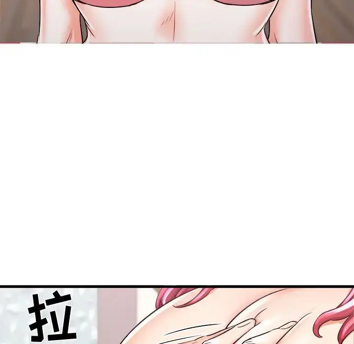 漫画《寄住姐姐家》第2话第35张图