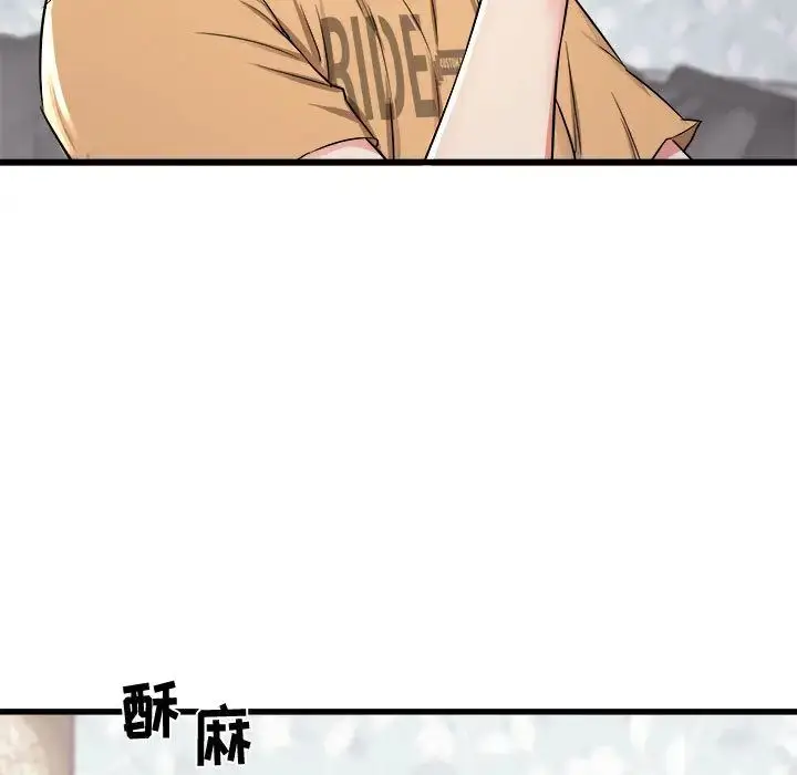 漫画《寄住姐姐家》第2话第41张图